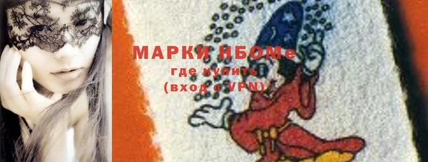 стафф Белокуриха