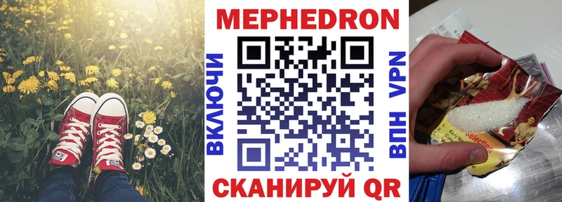 omg рабочий сайт  Городовиковск  Меф кристаллы  где можно купить наркотик 
