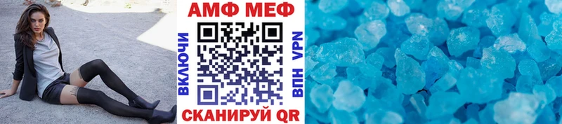 Метамфетамин витя  Городовиковск 