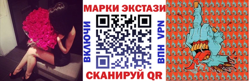 цены Городовиковск Марки 25I-NBOMe 1,5мг