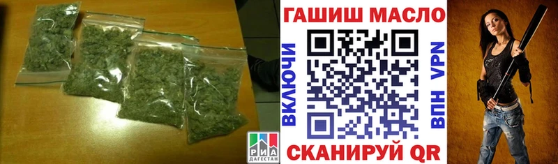 Дистиллят ТГК гашишное масло  как найти закладки  гидра   Городовиковск 
