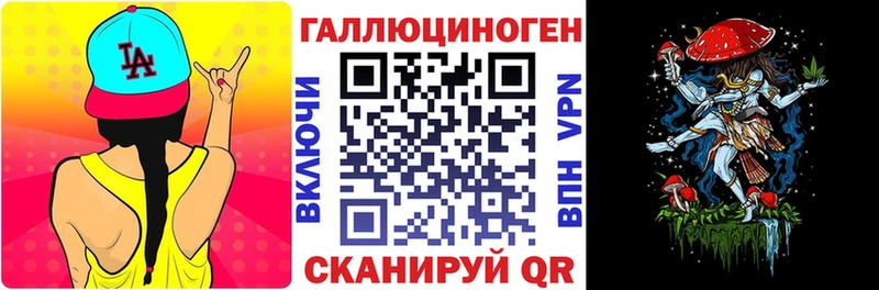 Псилоцибиновые грибы GOLDEN TEACHER  дарк нет формула  Городовиковск 