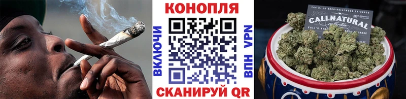МАРИХУАНА тримм  KRAKEN сайт  Городовиковск 